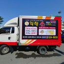 조은광고기획 - 정선군 녹송로 133-15 | 조은광고기획