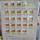 이삭토스트(무실점) 이미지