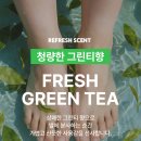 온가족발
