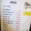 해도일식 Daum카페