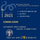 GB유통 이미지