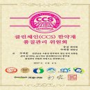 동강한의원 이미지