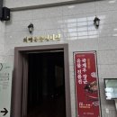홍장군 - 익산시 목천로8길 14 | 의령홍의장군축제 방문후기