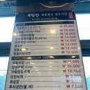 우렁찬 명품한우 | 우렁찬한우명품 - 점심 한우 세트 29,000원 직접 다녀왔어요