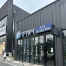 알천축산물직판장