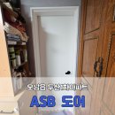 오남17(두산1차@) 이미지