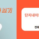 강남구공인중개사사무소 이미지