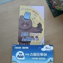 고대도3 | 충남 보령여행 스탬프투어 꿀팁 정보 선물 기념품 받는 방법 완벽정리