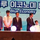 고흥산업과학고등학교 이미지