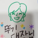좋은인성교육개발원 이미지