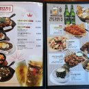 크라운호프청라파크자이점