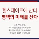 서정공원(서정문화공원) 이미지