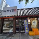 하대동298 이미지