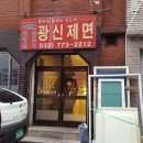 화순상회 이미지
