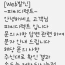 안녕하세요 엑셀파일 관련 질문드립니다 이미지