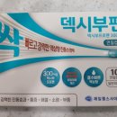 삼성당약국 이미지