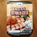 일맛훈제 이미지