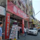 타이짬뽕 이미지