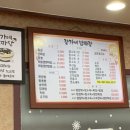 장가네밤짜장