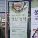 블랑제리효모의집 이미지
