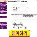 할인마트 응모권 함부로 쓰지 마세요... 이미지