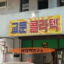 진주무도장 이미지