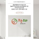 크는우리통합발달센터