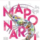 마포나루 이미지