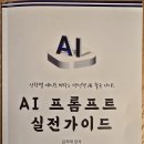 컴퓨터 실생활 문서활용 | 거제삼성호텔에서 열린 ChatGPT 무료 강의 후기