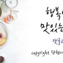일품돼지국밥신암점 이미지