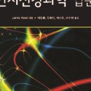 대치입시앤컨설팅학원