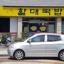 이마트에브리데이 방촌동점 이미지