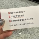 고궁 담양숯불갈비 이미지