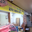 자인축산식육식당 이미지