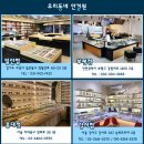우리안경점