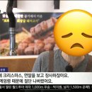 탄핵으로 선동질 시작한 YTN 이미지