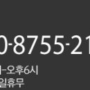 진심담은김치