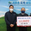 동건환경㈜ 이미지