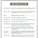 베델