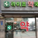 부두공업사