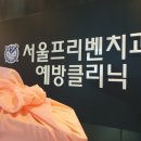 예진약국 이미지