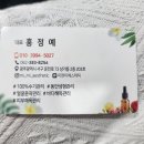 미앤미에스테틱 이미지