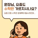 브레인에듀학원