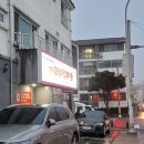 탐나마트주공점