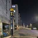 이편한세상 온수역 | 온수 쌍용 더 플래티넘 임장 및 견본주택 후기