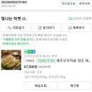 김치마켓 네이버블로그