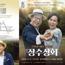 고령상회 이미지