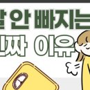 익산뿌리한의원 이미지