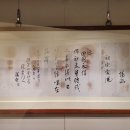 용주사효행박물관 이미지