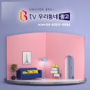우리동네인테리어 이미지